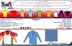Сайт компании "SITEX"