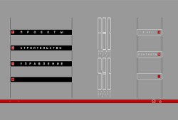 Сайт Архитектор Бизнес Груп - Строй Бизнес Груп